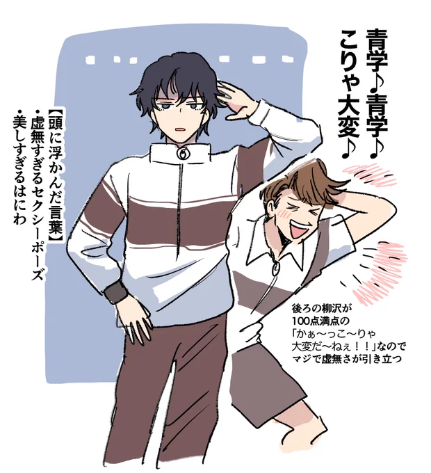 こりゃ大変♪ 