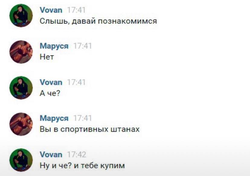 мое любимое ахах