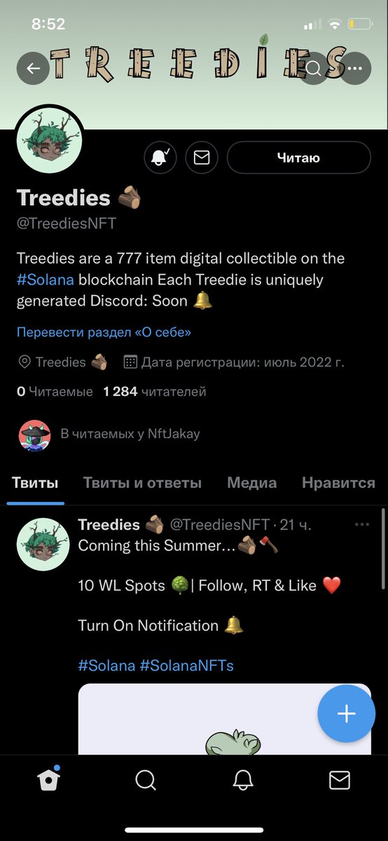 Faridun69's tweet photo. @TreediesNFT @MagicEden https://t.co/xSPLyb6guu