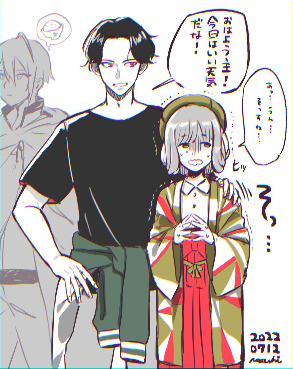 豊前ミーツ審神者(豊前が苦手)の朝 