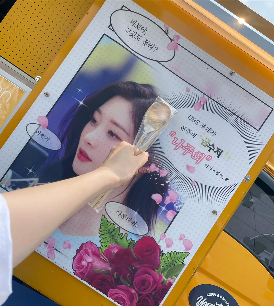 aerikane's tweet photo. 항상 감사합니다, 덕분에 웃고 힘내요! 🎀💗 https://t.co/HJeuU7vTaZ