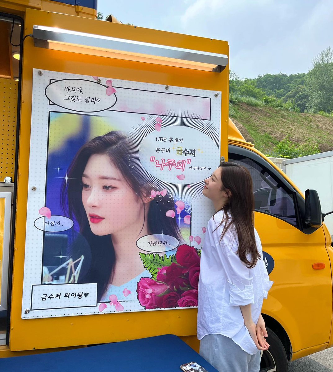 aerikane's tweet photo. 항상 감사합니다, 덕분에 웃고 힘내요! 🎀💗 https://t.co/HJeuU7vTaZ
