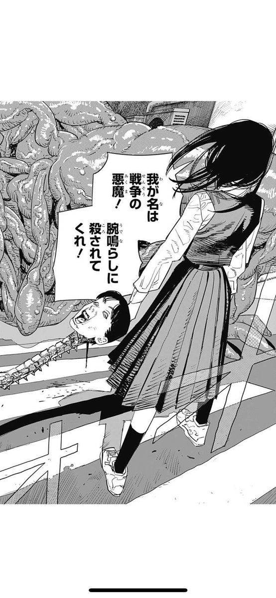 ついに開始した チェンソーマン 2部 第98話 ネタバレ込みの感想 考察をまとめてみた Togetter