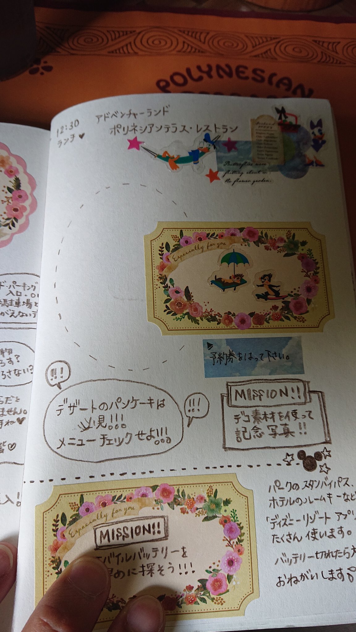 風鈴 Wind Bell Nk Twitter