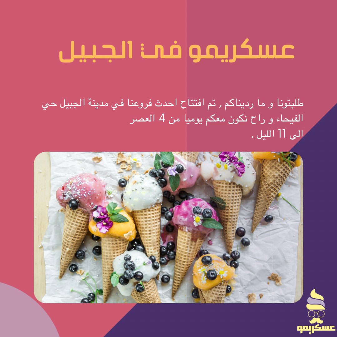 Elephant AI ايليفنت tweet media