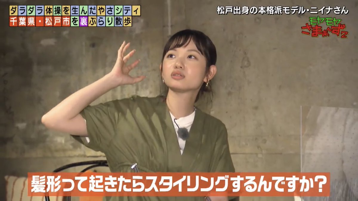 モヤさま モヤモヤさまぁ〜ず2 田中瞳アナ チェキ 福引き www
