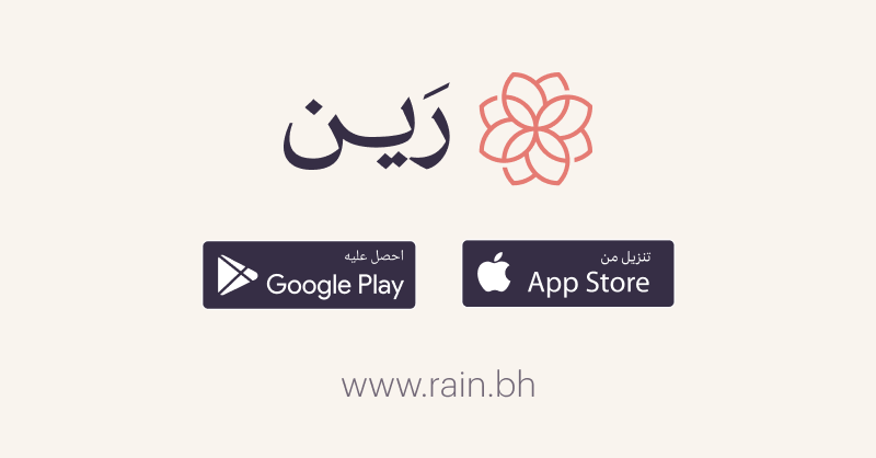 rain's tweet photo. انضم الآن وسجّل في أقل من 3 ساعات وابدأ التداول على منصة العملات الرقمية الرائدة في الشرق الأوسط مع دعم 24/7. واحصل على 30 دولار من البيتكوين مكافأة انضمام.