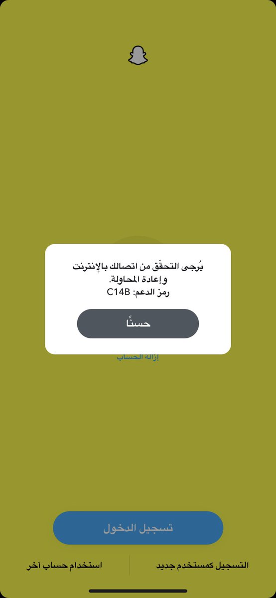 ssiimo20's tweet photo. @ff_6t مافيه امل حاولت https://t.co/1HTMp0GDLQ