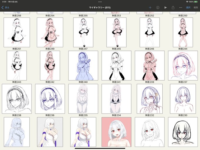 2年前のギャラリー見たらいっぱいシリアス描いてたわん 