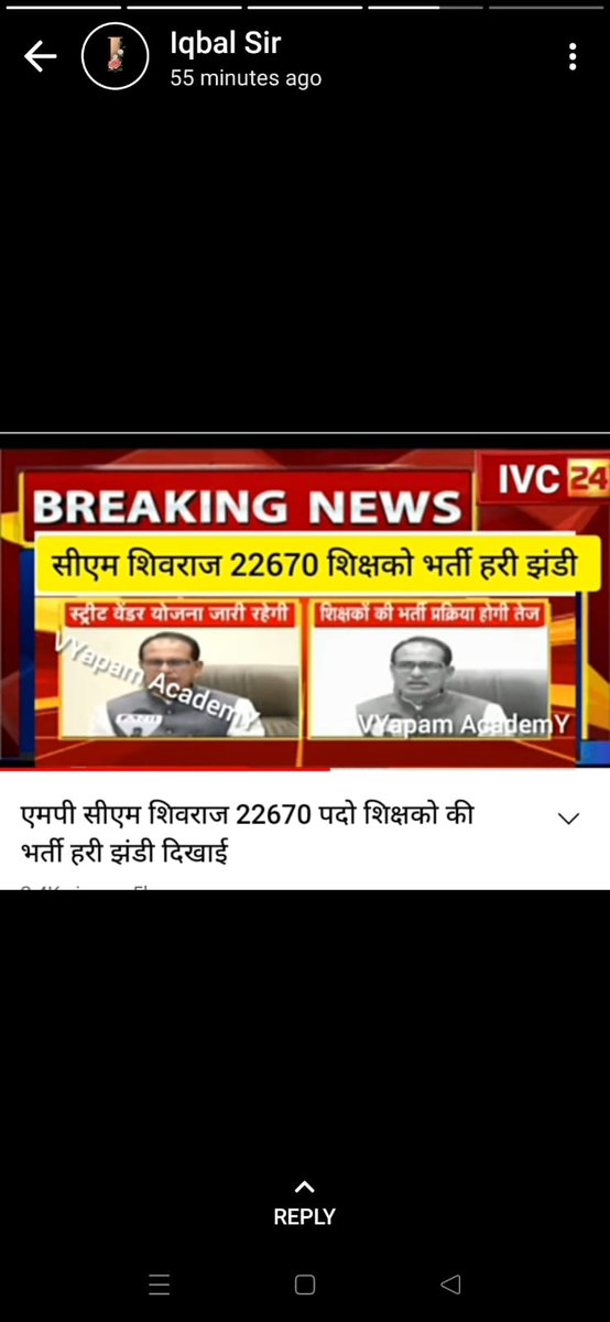 GhappuAhirwar1's tweet photo. @Ranjeet40520643 @CMMadhyaPradesh @ChouhanShivraj माननीय मुख्यमंत्री महोदय जी आपसे विनम्र निवेदन है कि वर्ग 1 और वर्ग 2 के बढ़े हुए रिक्त पदों पर जल्दी से जल्दी नोटिफिकेशन जारी कर सेकेण्ड काउंसलिंग करने की कृपा करें क्युकी शिक्षक भर्ती प्रक्रिया को चार साल हो चुके हैं और अभी तक पूरी नहीं हो पाई है https://t.co/ahkG7YC8Sf