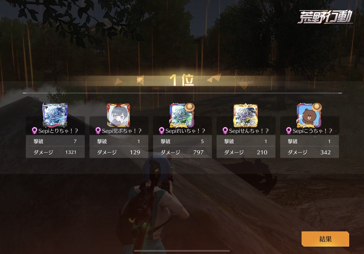 SPIRALGaming05's tweet photo. SPIRAL GAMING　ｰ　荒野部門　ｰ

　　Serpiente

7/12 22:30 23:30 🥇 https://t.co/QRcBut3QRn