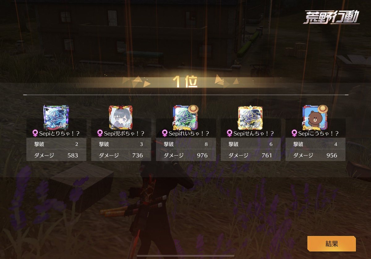 SPIRALGaming05's tweet photo. SPIRAL GAMING　ｰ　荒野部門　ｰ

　　Serpiente

7/12 22:30 23:30 🥇 https://t.co/QRcBut3QRn