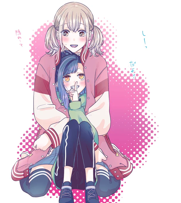 こは杏
ちっちゃい杏ちゃんと隠れんぼ 