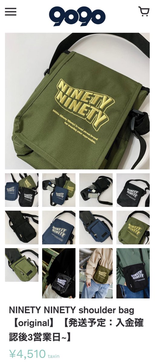 私服】 原因は自分にある。げんじぶ 福岡 2022.07.12 インスタライブ