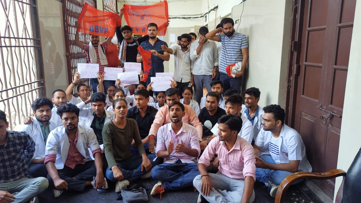 abvpbraj's tweet photo. आगरा महानगर में अभाविप द्वारा डॉ. भीमराव अंबेडकर विश्वविद्यालय के B.H.M.S द्वितीय व तृतीय वर्ष के छात्रों के परीक्षा परिणाम में 80 प्रतिशत अनुत्तीर्ण छात्रों की उत्तर पुस्तिकाओं के पुनः मूल्यांकन हेतु परीक्षा नियंत्रक को ज्ञापन सौंपा।
#ABVPBraj
#ABVPAgra https://t.co/9FeaeuJBQJ