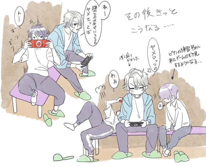 雑絵失礼します。
その後きっとこうなる。 