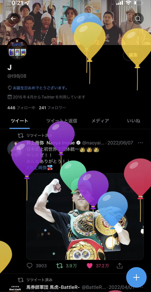 t98j08's tweet photo. 遂に、我も三十路🔥 https://t.co/yyZ94BJoGr