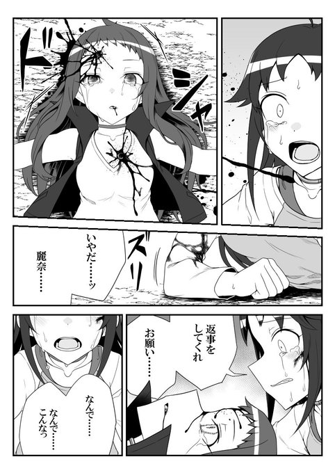 193 #デレマスバトルロワイアル 