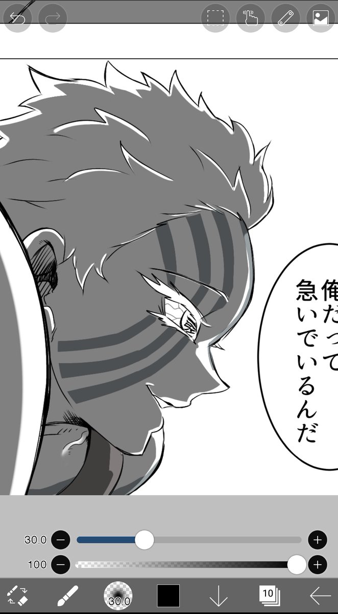 無配の漫画が全く進まなくてしんど 