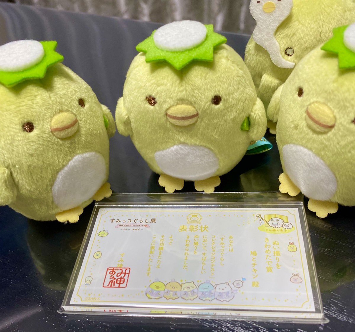 Alba_Ludia's tweet photo. ぬい撮りをきわめたで賞の表彰状が届きました✨
すみ神様に表彰されてるぺんぺん、ちょっと誇らしげですね！
かっぱ御一行も表彰状に興味津々のご様子(・⊝・)🥒
 #すみコレコンテスト東京 
 #すみっこ表彰式 
 #すみっコぐらし https://t.co/61BQwcM8AU