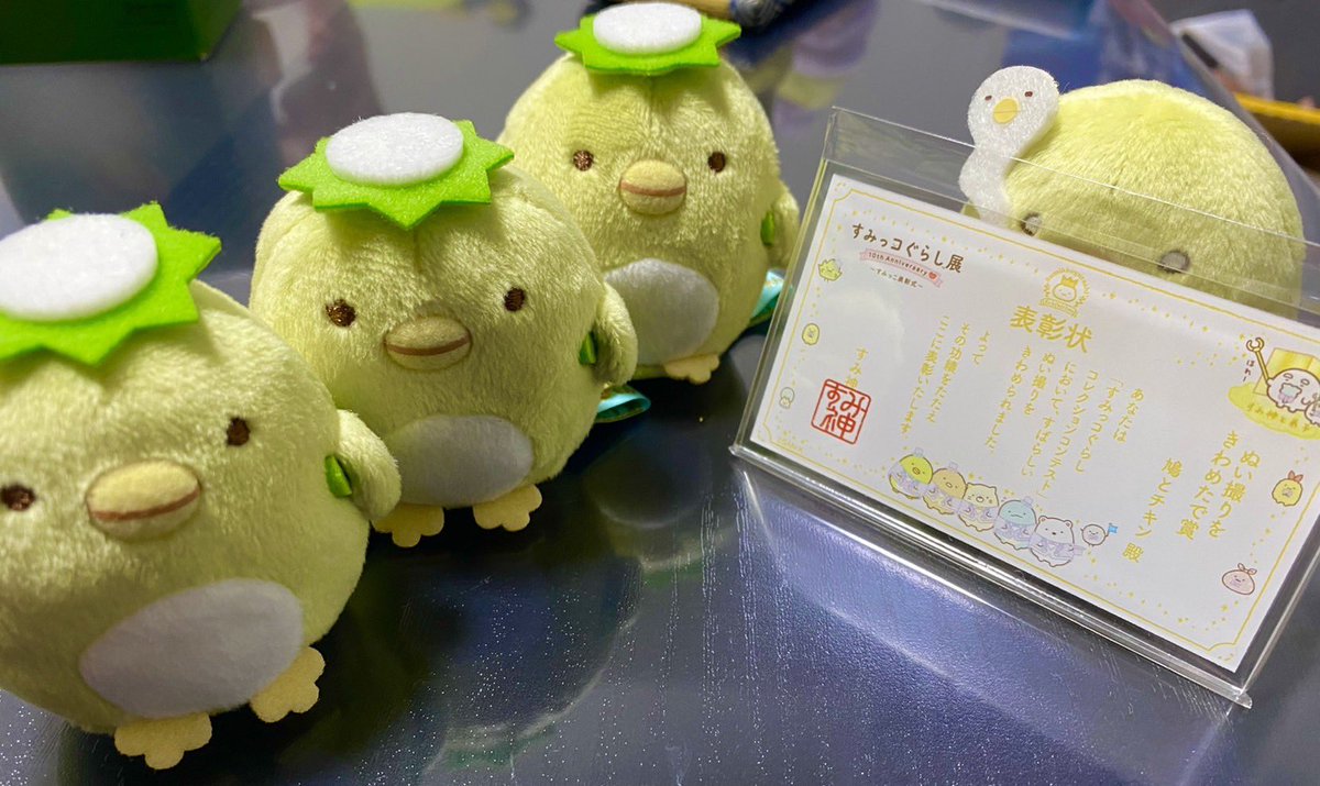 Alba_Ludia's tweet photo. ぬい撮りをきわめたで賞の表彰状が届きました✨
すみ神様に表彰されてるぺんぺん、ちょっと誇らしげですね！
かっぱ御一行も表彰状に興味津々のご様子(・⊝・)🥒
 #すみコレコンテスト東京 
 #すみっこ表彰式 
 #すみっコぐらし https://t.co/61BQwcM8AU