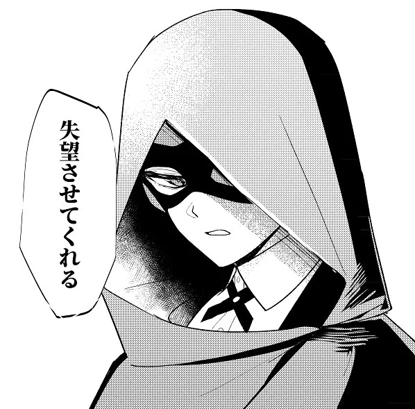 してくれ～～～～ 