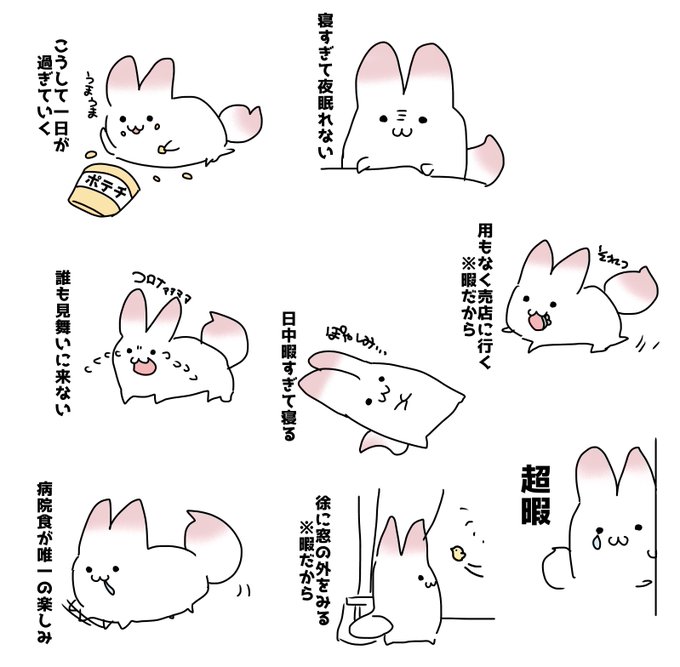 利き手がこんな感じなので、反対の左手(指)で私の(入院患者の)気持ちを描きました|  ̫ .ᐢ ₎ 