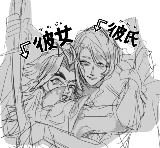 ayaitto wip 