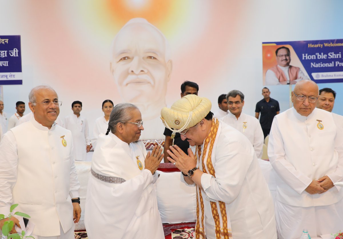 JPNadda's tweet photo. माउंट आबू स्थित ब्रह्माकुमारी संस्थान द्वारा आयोजित कार्यक्रम में शामिल हुआ।

यह एक ऐसा आध्यात्मिक ऊर्जा का केंद्र है, जहां आकर व्यक्ति शून्य से शिखर तक पहुँच जाता है। मेरे जीवन में भी जो परिवर्तन आया, उसकी सुखद अनुभूति करने का आज मुझे पुन: अवसर मिला इसके लिए आप सभी का आभारी हूँ। https://t.co/qcwaC52FlC