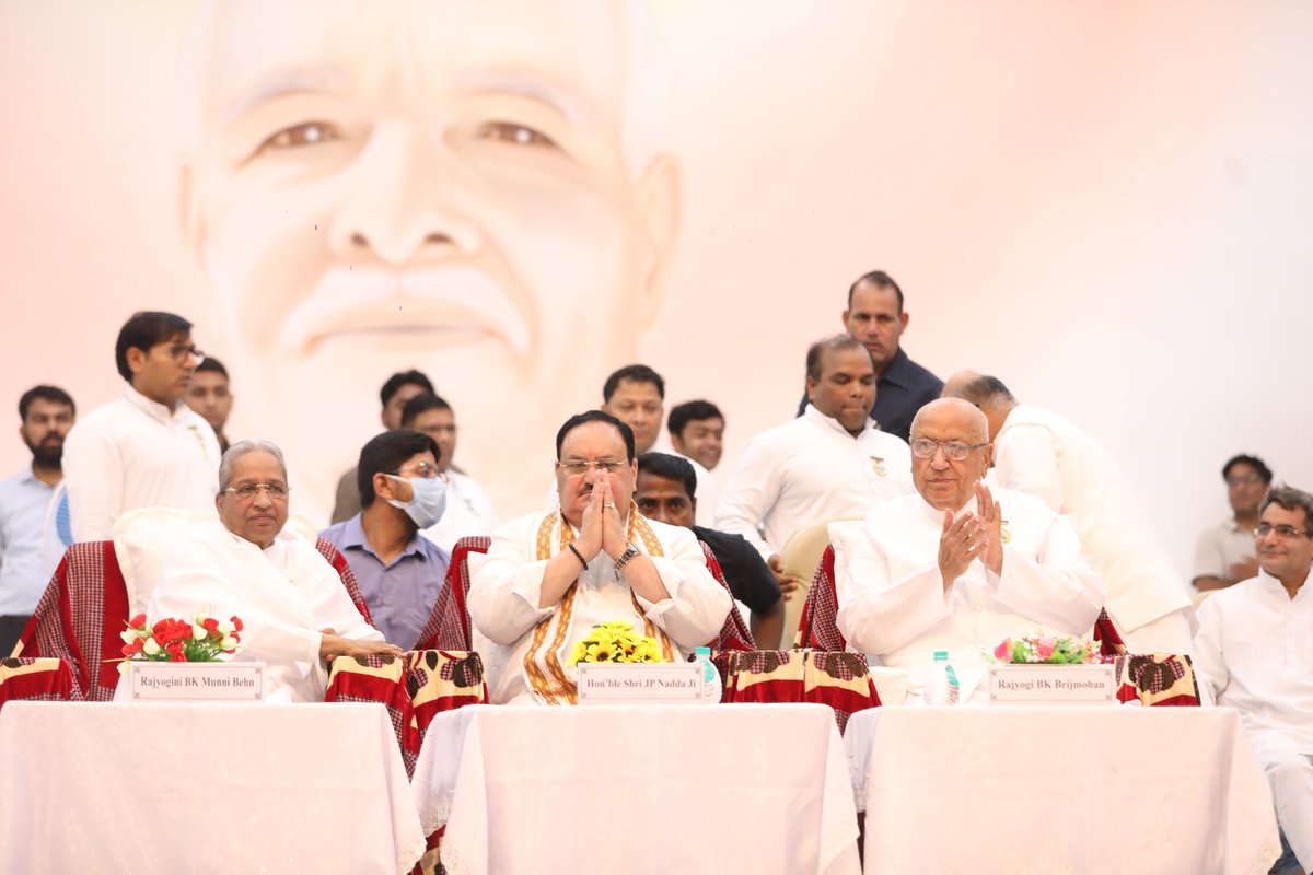 JPNadda's tweet photo. माउंट आबू स्थित ब्रह्माकुमारी संस्थान द्वारा आयोजित कार्यक्रम में शामिल हुआ।

यह एक ऐसा आध्यात्मिक ऊर्जा का केंद्र है, जहां आकर व्यक्ति शून्य से शिखर तक पहुँच जाता है। मेरे जीवन में भी जो परिवर्तन आया, उसकी सुखद अनुभूति करने का आज मुझे पुन: अवसर मिला इसके लिए आप सभी का आभारी हूँ। https://t.co/qcwaC52FlC