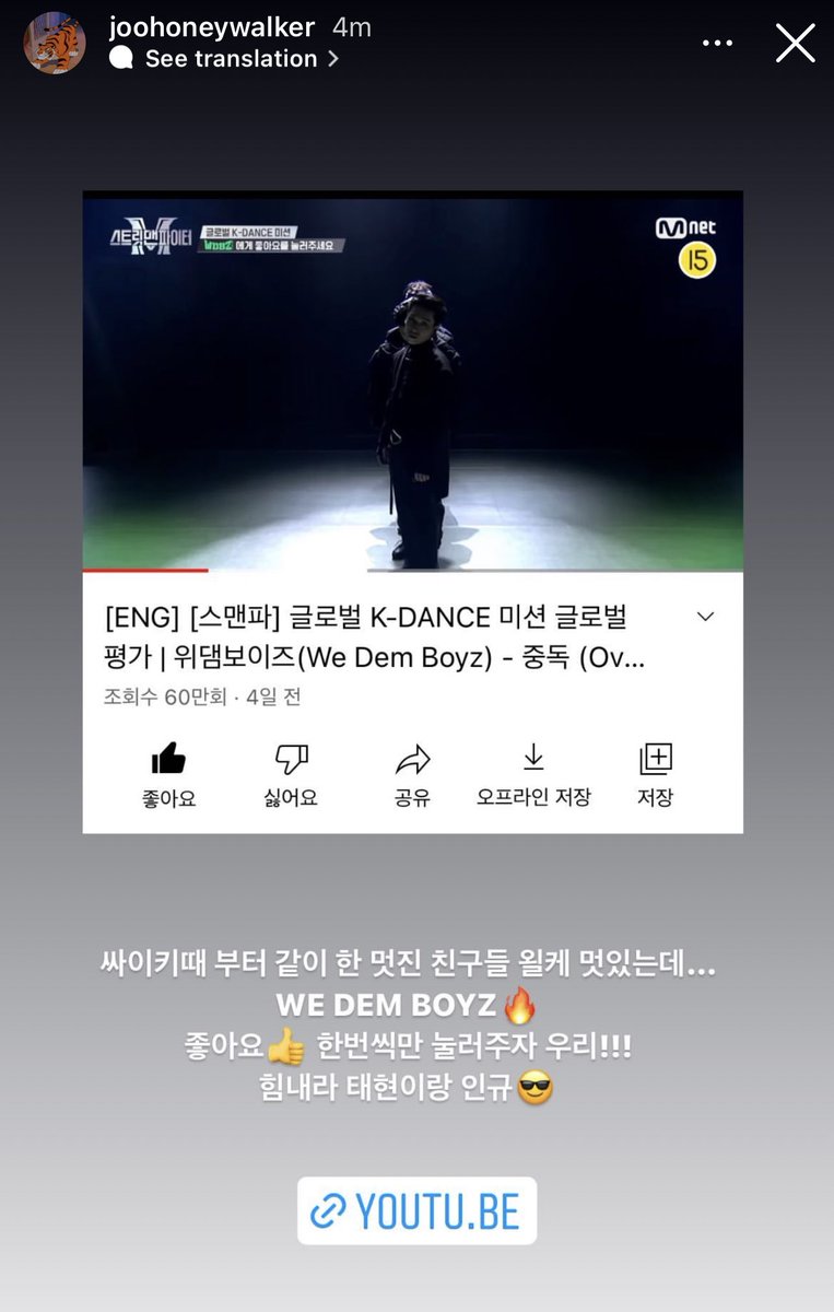joohoneysupreme's tweet photo. #HONEYGRAM | 12.07.22
Att nos Stories
🐯: Porque os amigos legais que estão comigo desde Psyche são tão legais..
WE DEM BOYS 🔥
Vamos apertar o like 👍 um por um!!!
Se animem Taehyun (Vata) e Ingyoo 😎
©jooheonspace https://t.co/pIeI7YfGrD