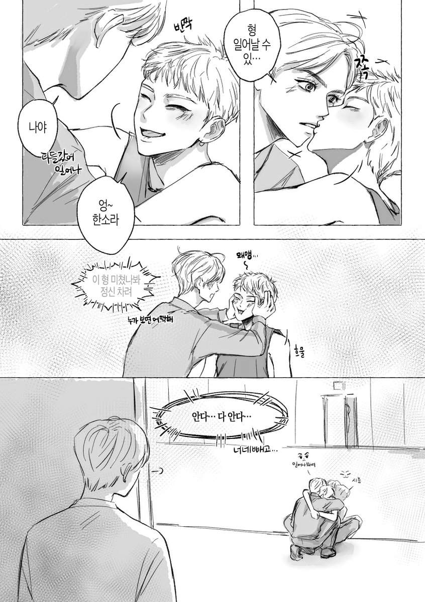 _PPitapat's tweet photo. 리퀘
댄스팀 순솔 🍺 https://t.co/t1JcHj36af