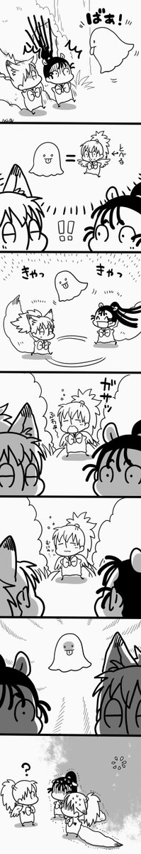 ⚠️ホラー

ふわふわしてるあのこ 