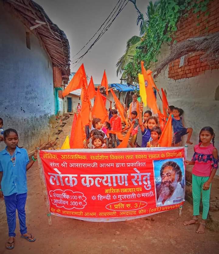Asharamjiashram's tweet photo. 11/07/2022
#BalSanskarKendraOfBapuji
के सेवा कार्य
बाल संस्कार केंद्र आयोजन~राजनांदगांव, अचानकपुर (गंडई),जानो,बाराबंकी,
पूर्णिया,कटिहार(बिहार),पोंडी,जानो(छ. ग.)
जांमगाॅंव कवर्धा(छ.ग.)~सु प्रचार प्रभात फेरी
मोहला,लोहारा-कवर्धा,पंढरपुर~सत्साहित्य वितरण
जमशेदपुर~विद्यार्थी शिविर https://t.co/t8bIBBbGtW