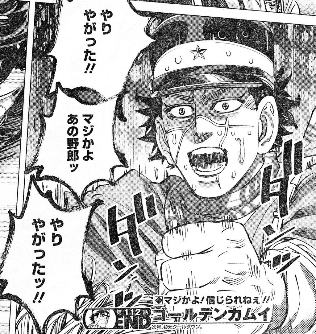 sotetsu_plt's tweet photo. チェンソーマンを読んだ読者： https://t.co/RqCeMHcot7