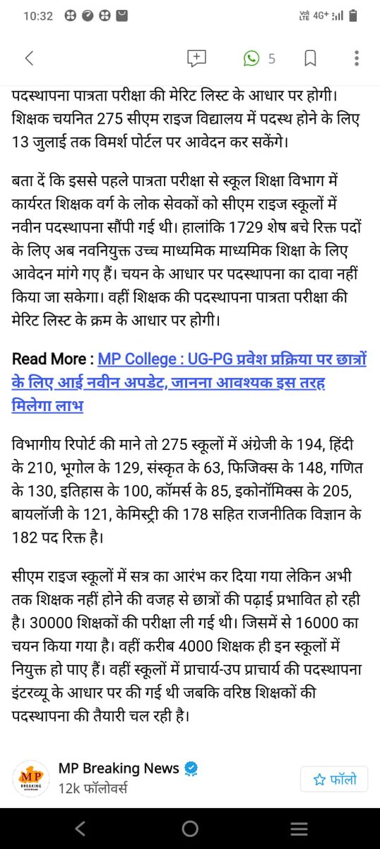 GhappuAhirwar1's tweet photo. @sajjanvermaINC @OfficeOfKNath @INCMP @IYCMadhya माननीय वर्मा जी आप से विनम्र निवेदन है कि वर्ग 1 और वर्ग 2 के बढ़े हुए रिक्त पदों पर जल्दी से जल्दी ��ोटिफिकेशन जारी करवाकर एमपी शिक्षक भर्ती प्रक्रिया को जल्दी से जल्दी पूरा करवाने की कृपा करें क्युकी शिक्षक भर्ती प्रक्रिया को चार साल हो चुके हैं और अभी तक पूरी नहीं हो पाई है https://t.co/zxmoeqhKnK