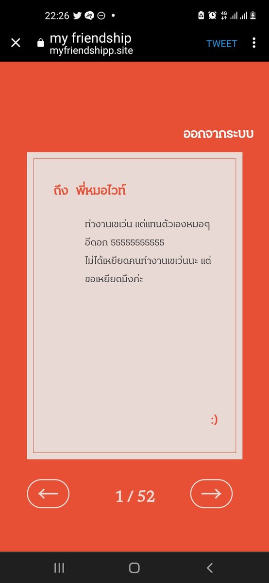 RYKER (暗) tweet media