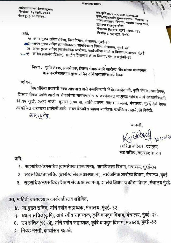 RAM JADHAV🇮🇳 tweet media