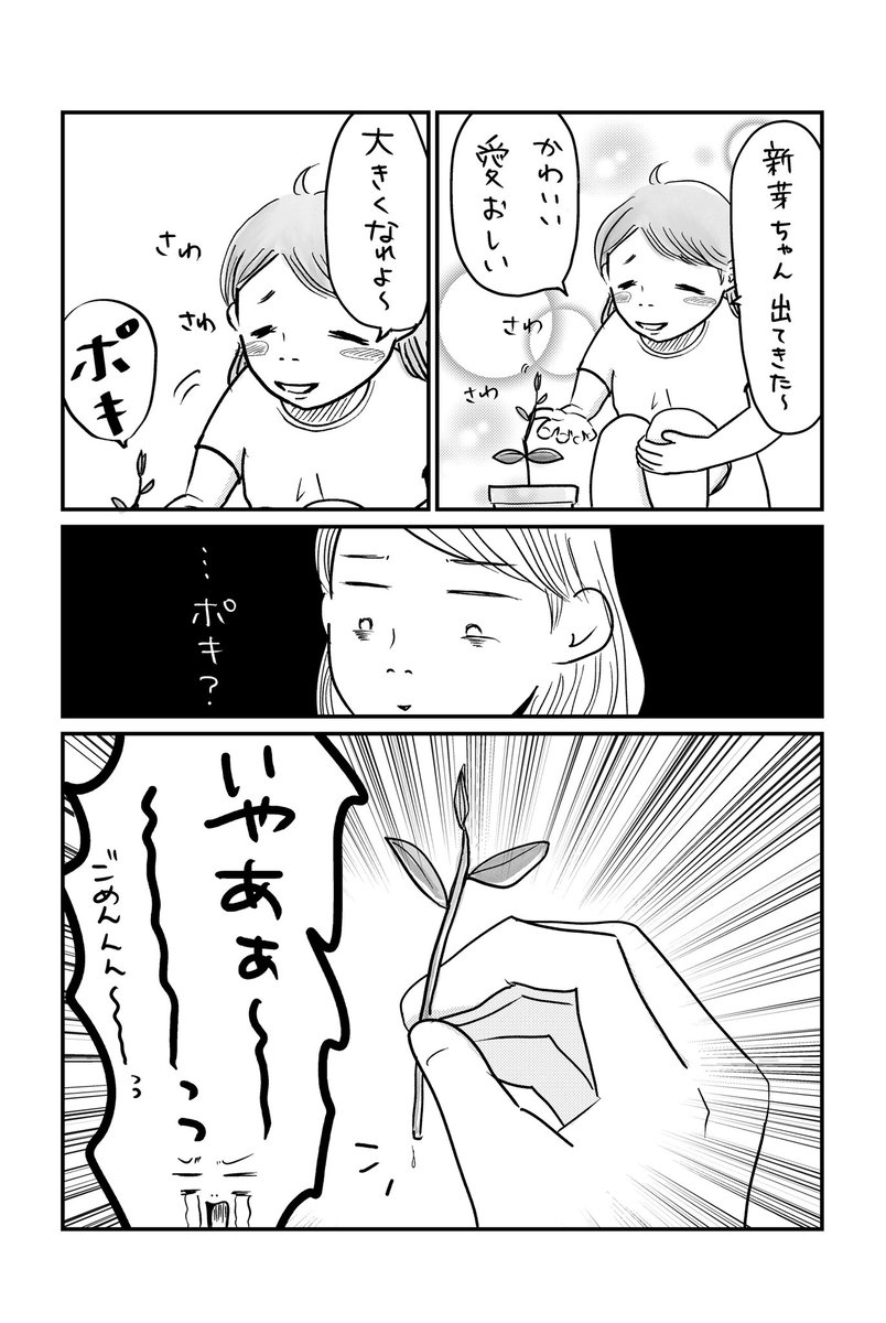 寝る前のどうでもいい報告 