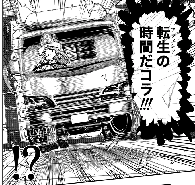 #OCGオンリー に向けて漫画を描いています。 