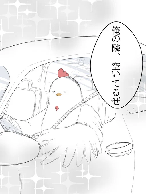 今日のぷちりわん!
三輪とマリオちゃんはいずれ綺麗に描き直します! 