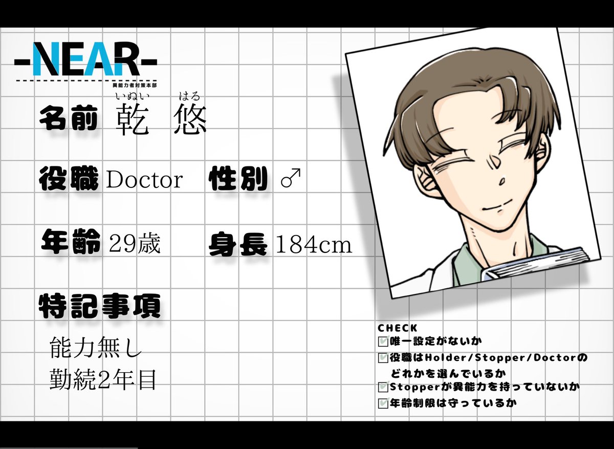krhr_com's tweet photo. 素敵な企画様【@TL_NEAR 】に参加させて頂きます。
事前にハチャメチャDoctor先輩後輩関係頂いてます♡
無限専属編Doctor男です関係募集の暁には何方でもおいでくださいまし〜💁
何卒よろしくお願い致します💓
#NA_CS
#NA_Doctor https://t.co/zrT1FBeKhm