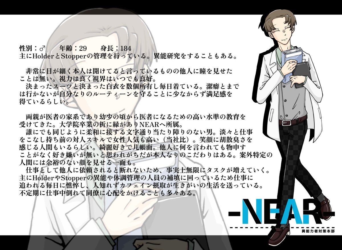 krhr_com's tweet photo. 素敵な企画様【@TL_NEAR 】に参加させて頂きます。
事前にハチャメチャDoctor先輩後輩関係頂いてます♡
無限専属編Doctor男です関係募集の暁には何方でもおいでくださいまし〜💁
何卒よろしくお願い致します💓
#NA_CS
#NA_Doctor https://t.co/zrT1FBeKhm