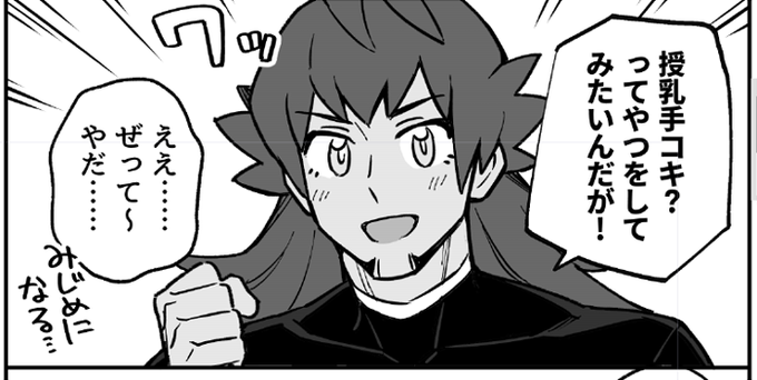 私の描く導入全部これ 