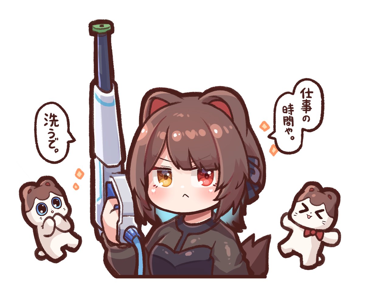 汚れの掃除屋戌亥🍹🔫
#いぬいらすと 