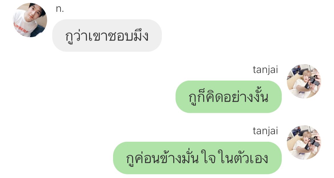 เรากับเพื่อนสนิท5555555555555555555555