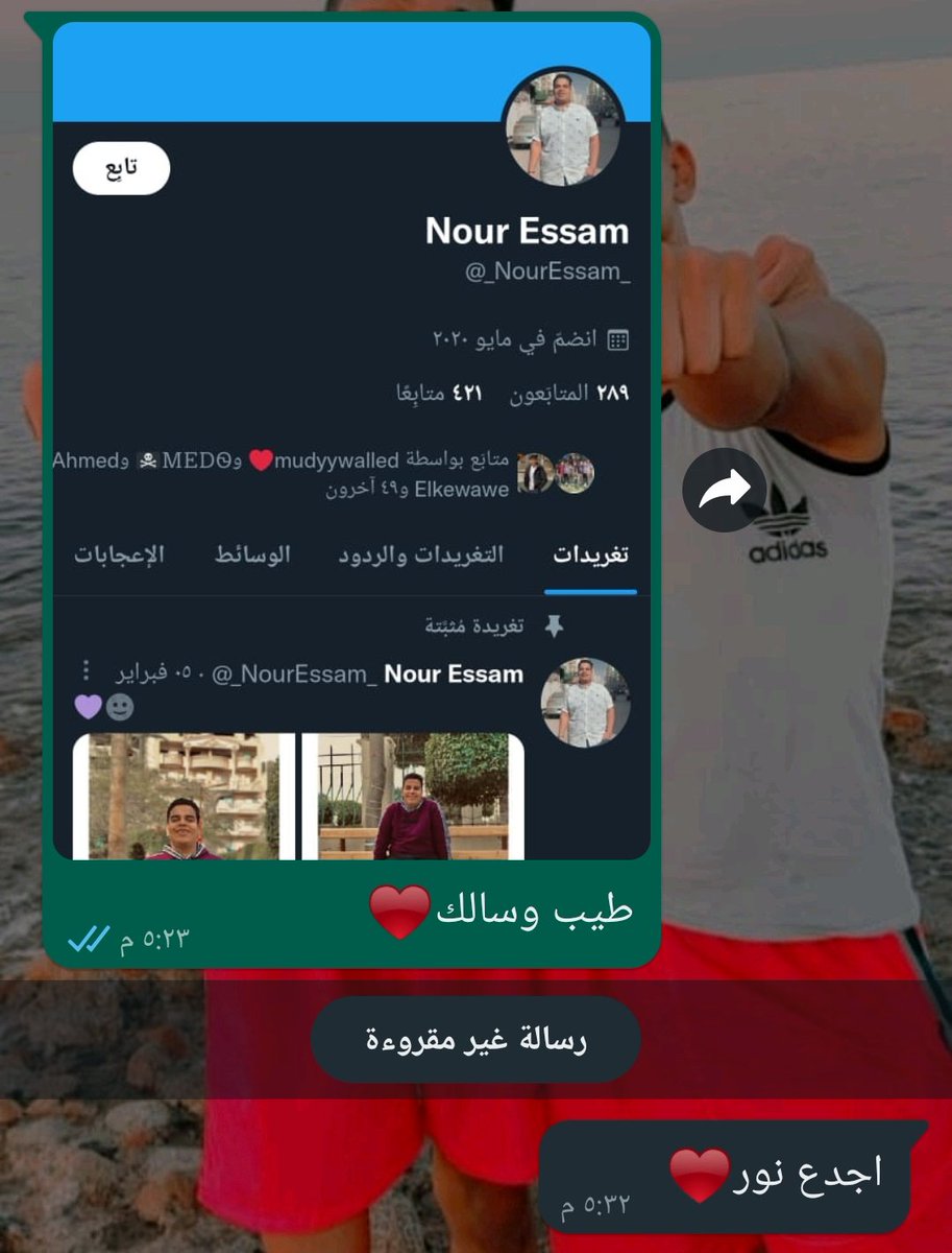 <a href="/_NourEssam_/">Nour Essam</a>