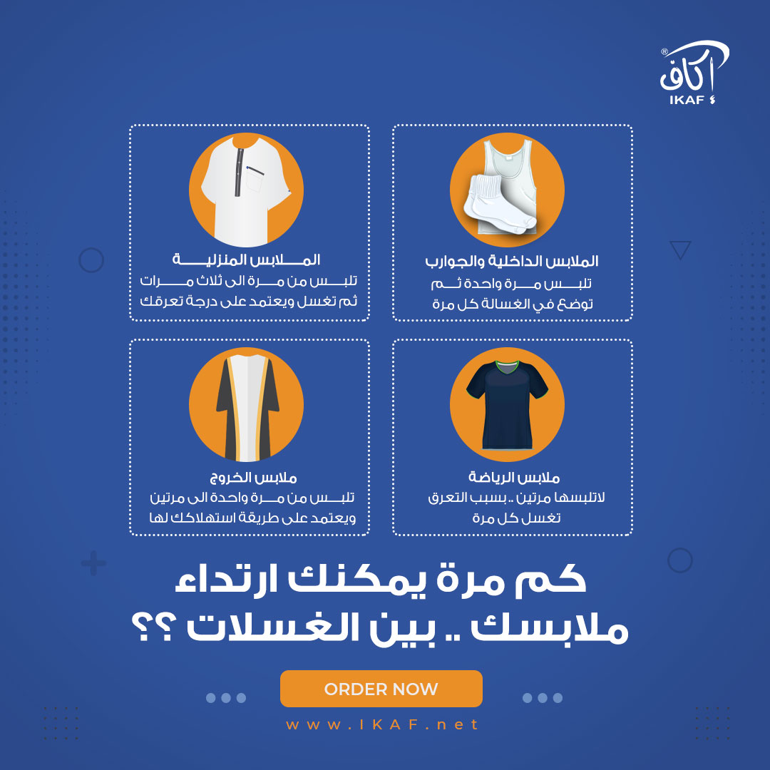 ikaf_co's tweet photo. أنك تستحق.. نحن نختار لك الأفضل ونضعه بين يديك ..
تسوق الان https://t.co/VbRNHlfMRC
#اكاف
#اختيار_النخبة
#IKAF
#Elite_Choice https://t.co/D9Ba8HPMxm