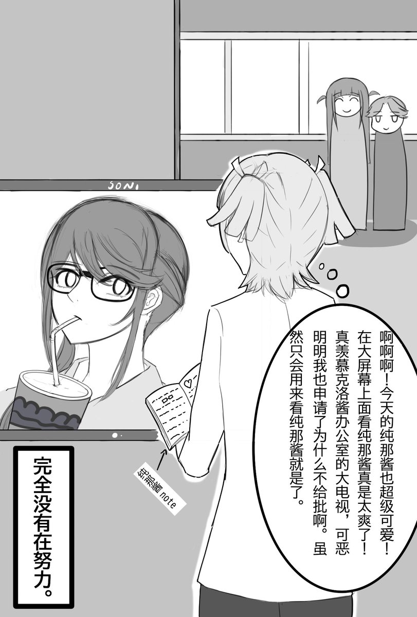 #じゅんななな 
中国語注意 