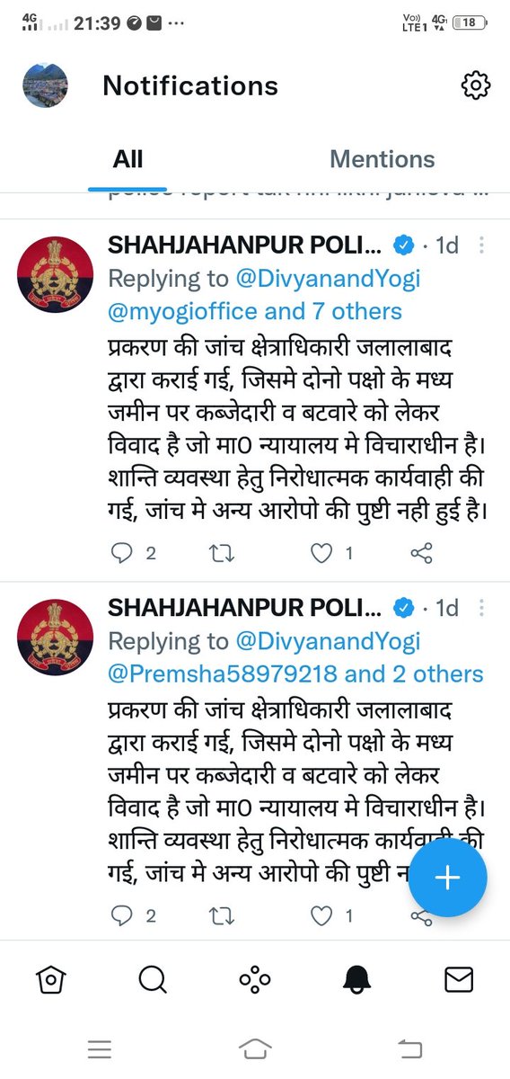 DivyanandYogi's tweet photo. @CMOfficeUP @UPGovt @myogiadityanath Sir ye mera application hai aur dusra police ki janch sir co sahab ye batade ki Gata sankhya kiske nam hai aur batbare kat mukadma kis court me chal raha hai badi paratbadi koun hai jara iski details de de please kyuki nyay to hoga nhi bas itna satya bata de please🙏🏼❤🙏🏼 https://t.co/7iUz99ISx6